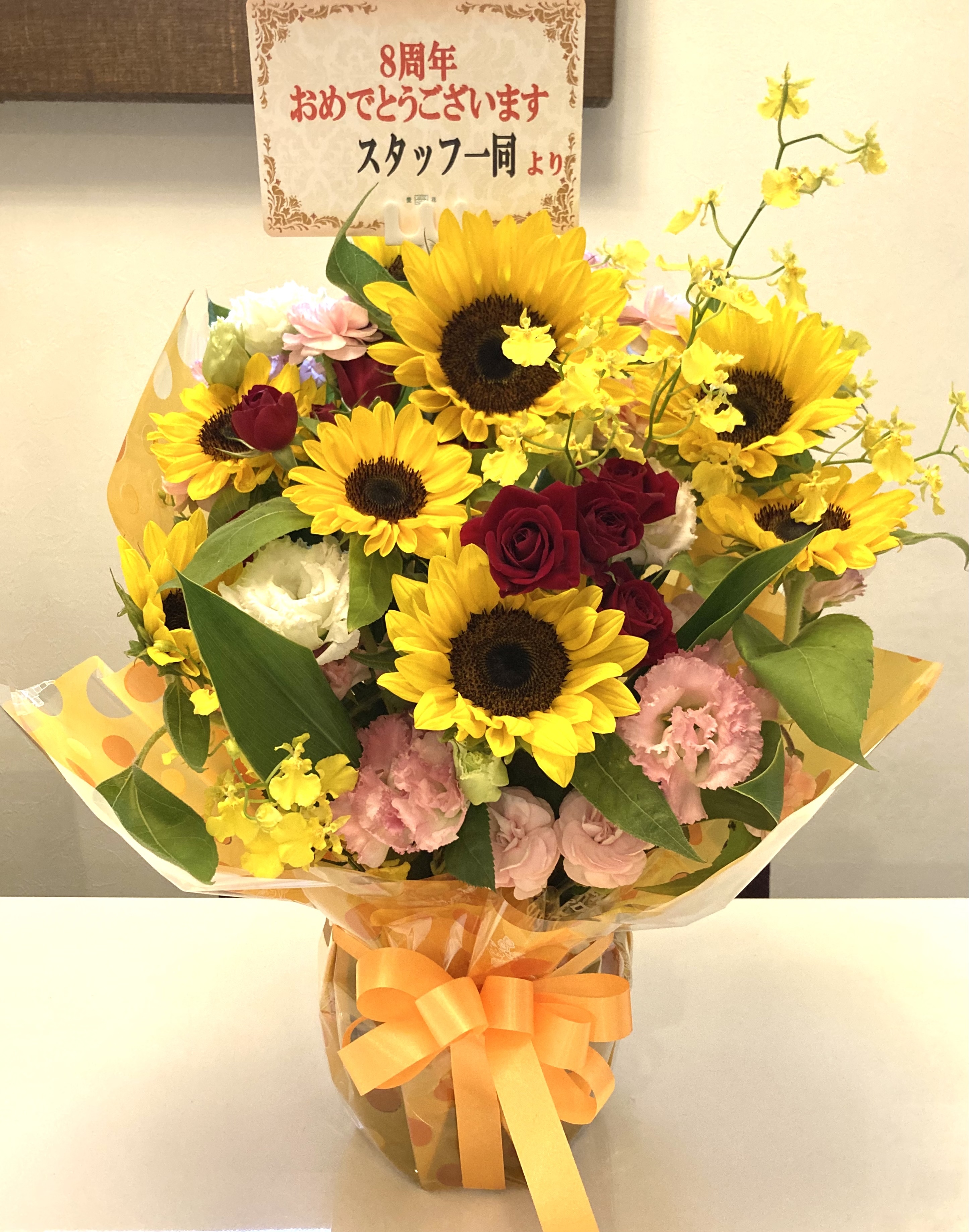 F4291577-7991-45C3-9A54-1C789191842D