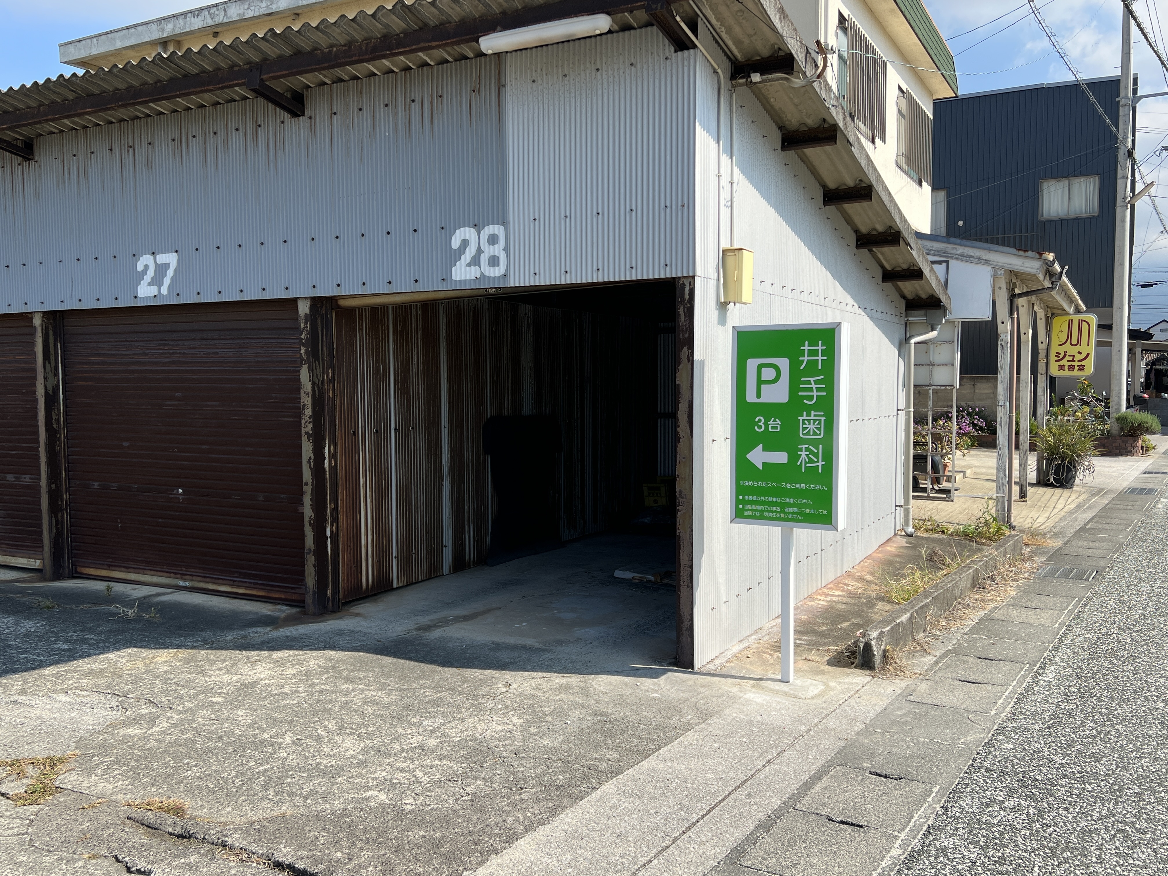 C8DFAF26-61ED-4A2D-8A7B-D1D535D23220